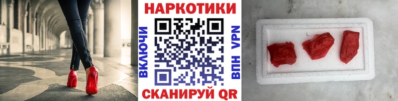 Какие есть наркотики Клин ГАШИШ Alpha-PVP COCAIN Меф Конопля