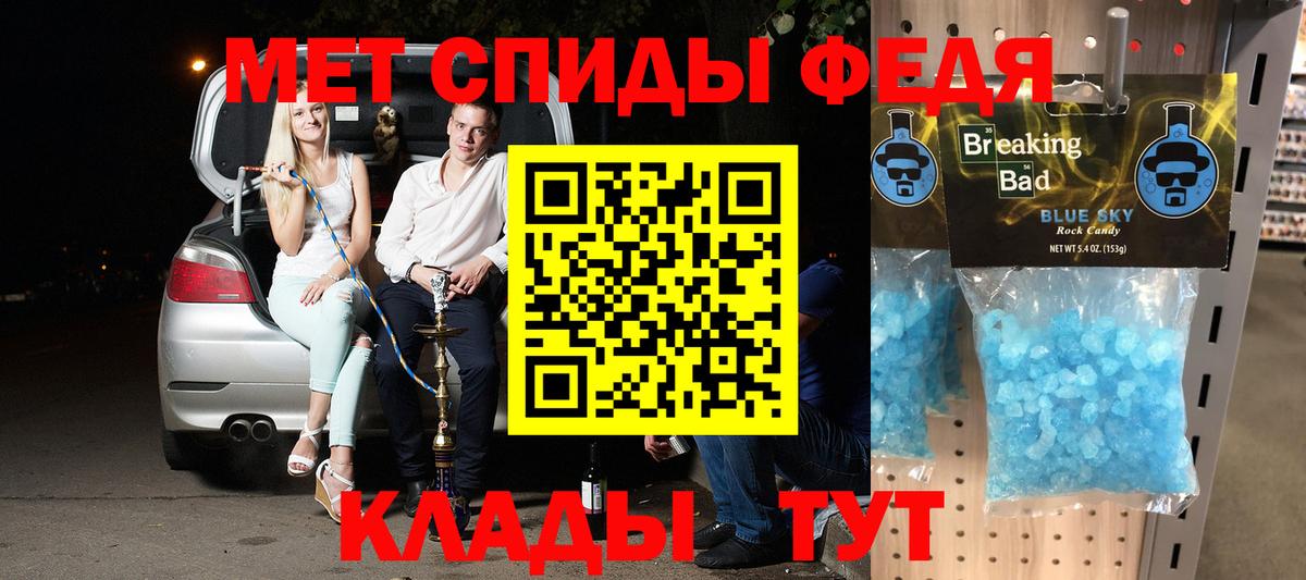 АМФЕТАМИН Розовый Клин