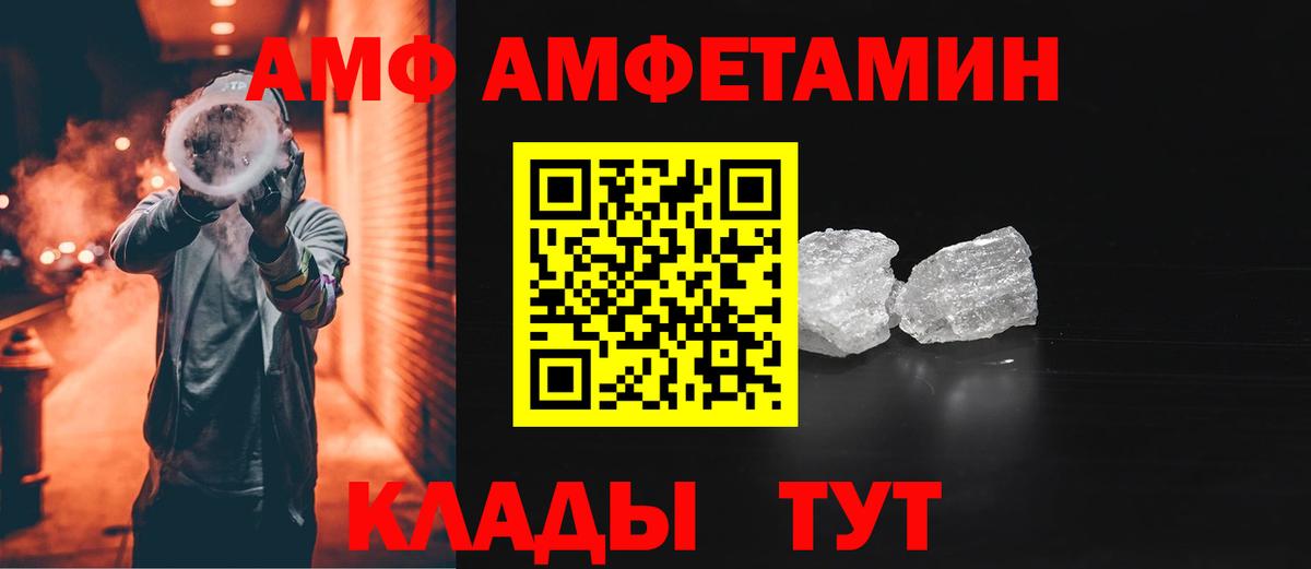 КОКАИН  LSD-25  Вейп ТГК  Мефедрон кристаллы  ГАШ  Клин  Вход с VPN  Марихуана 