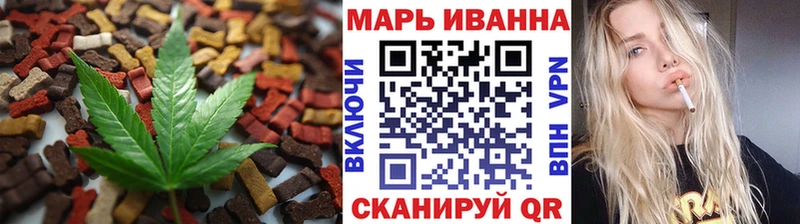 Еда ТГК конопля  Клин 