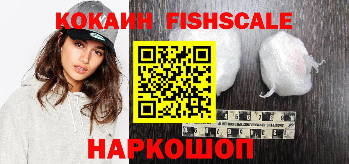 КОКАИН Перу  COCAIN  Вход с VPN  Клин  КОКАИН Колумбийский 