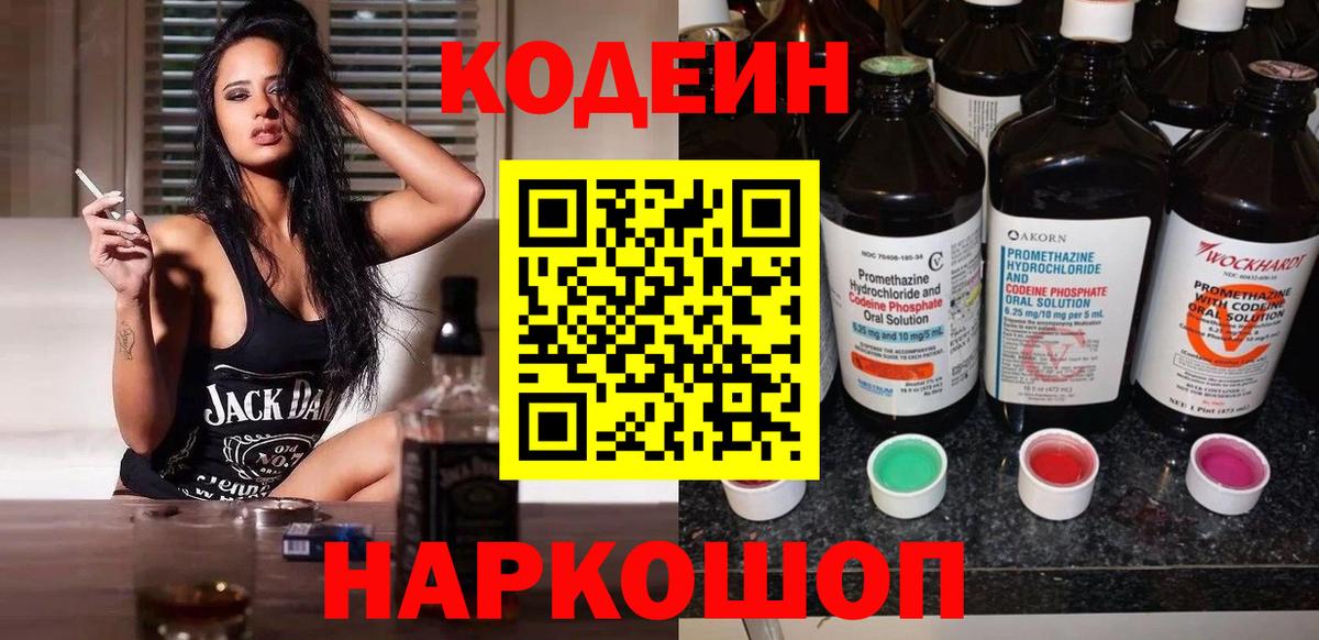 ГАШИШ Клин