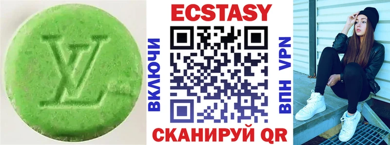 Экстази MDMA  Клин 
