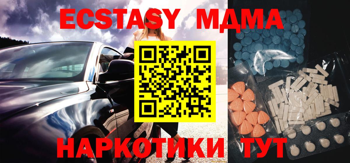 Экстази ешки Клин