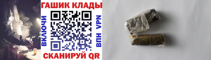 закладки  Клин  Гашиш гарик 