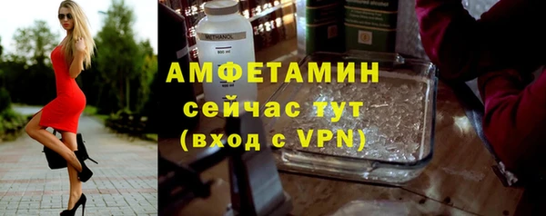 кристаллы Алексеевка