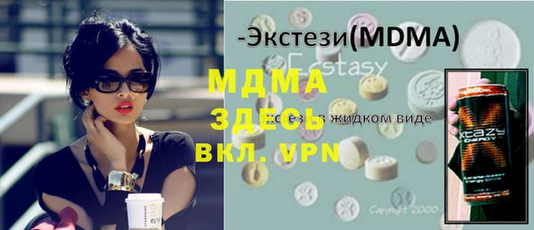 первитин Алексин