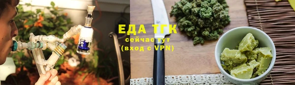 герыч Саяногорск