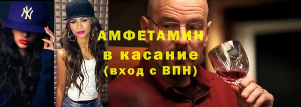 первитин Алексин