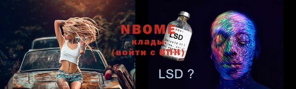 кристаллы Алексеевка