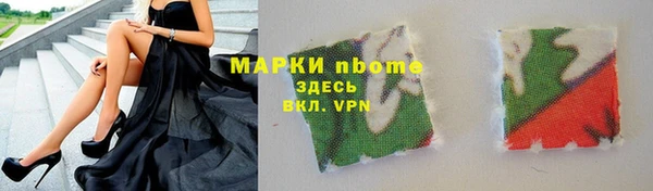 кристаллы Алексеевка