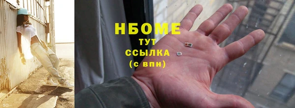 первитин Алексин