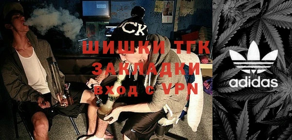 первитин Алексин
