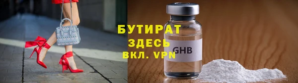 первитин Алексин