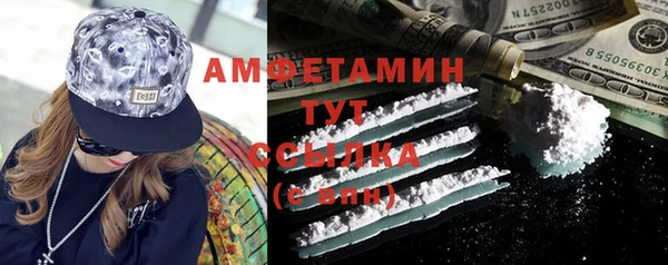 первитин Алексин