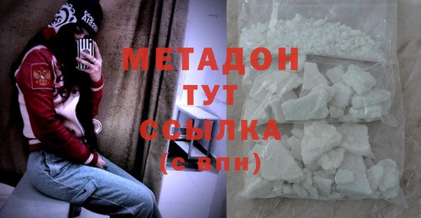 мдма Сафоново