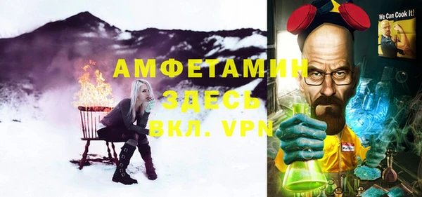 кристаллы Алексеевка