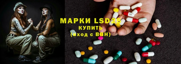 кристаллы Алексеевка