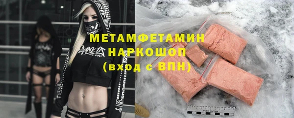 первитин Алексин