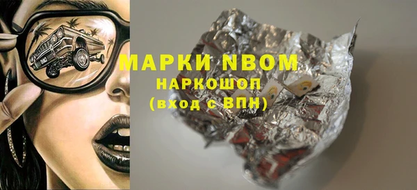 кристаллы Алексеевка