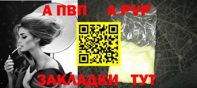 COCAINE Кумертау