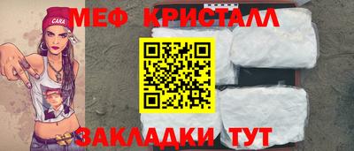 соль ск Кунгур