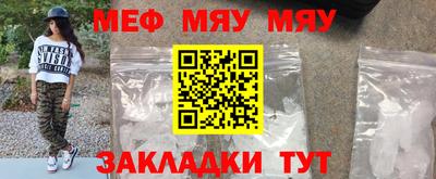 COCAINE Кумертау