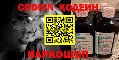 COCAINE Кумертау