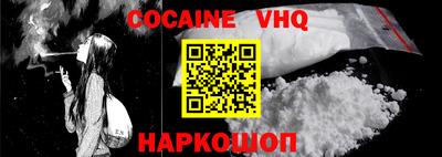 COCAINE Кумертау