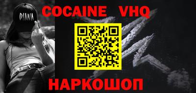 соль ск Кунгур