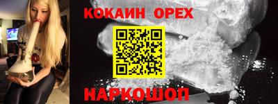соль ск Кунгур