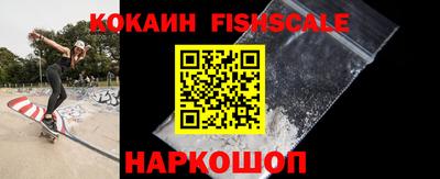 COCAINE Кумертау
