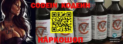 COCAINE Кумертау