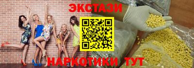 соль ск Кунгур