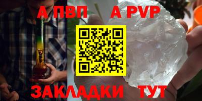 COCAINE Кумертау
