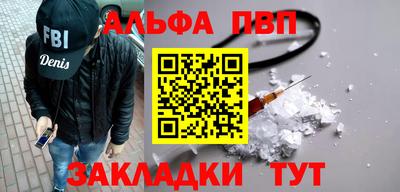 COCAINE Кумертау