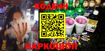 COCAINE Кумертау