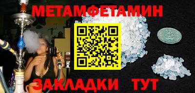 COCAINE Кумертау