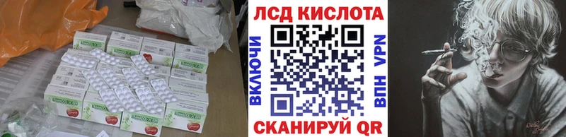 mega ссылки  Клин  Лсд 25 экстази ecstasy 
