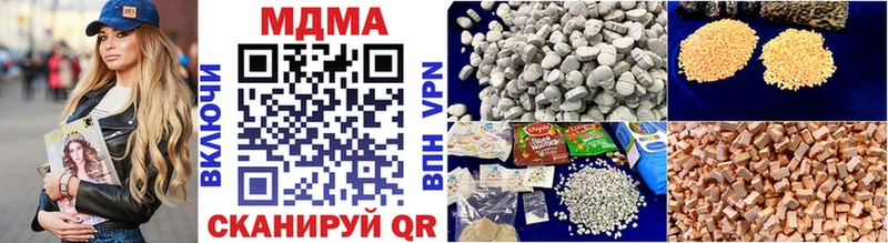 МДМА VHQ  кракен зеркало  Клин 