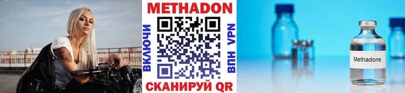 купить закладку Клин Метадон methadone