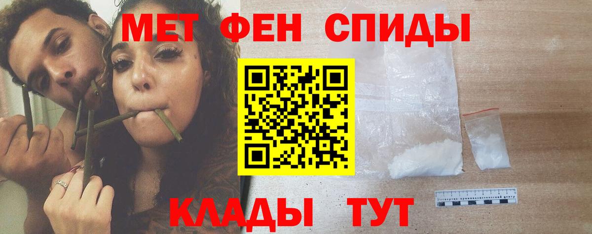 Метамфетамин Methamphetamine  Вход с VPN  Клин  МЕТАМФЕТАМИН  Метамфетамин Methamphetamine 