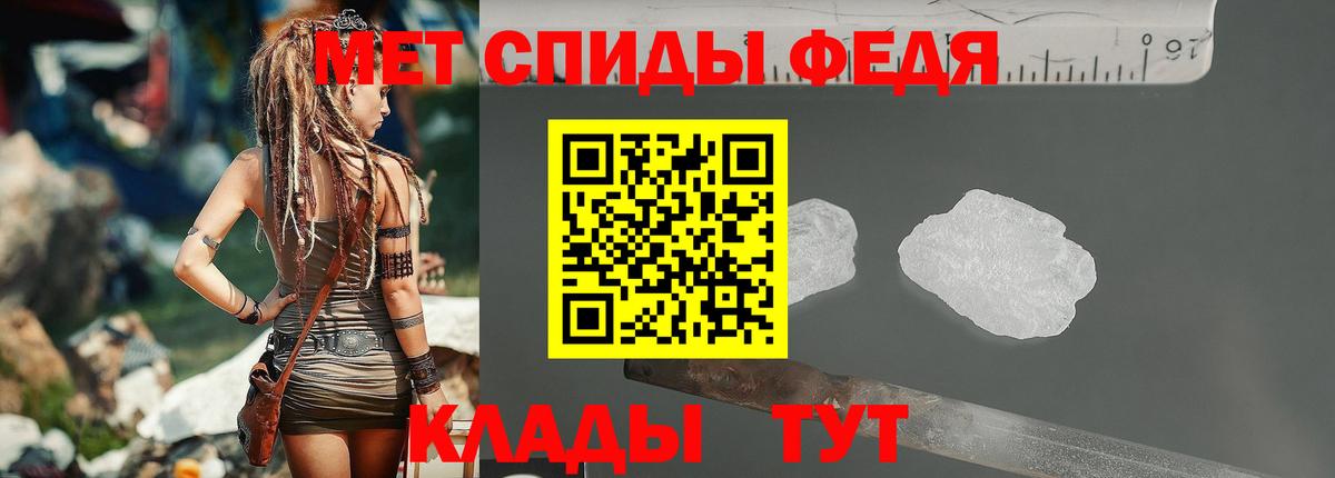 МЕТАМФЕТАМИН витя Клин