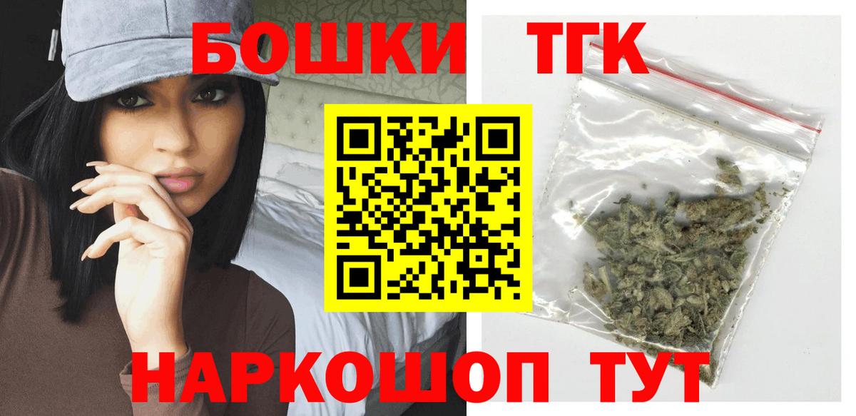 Каннабис MAZAR  Конопля VHQ  Клин  Каннабис Ganja  Вход с VPN  Конопля OG Kush 