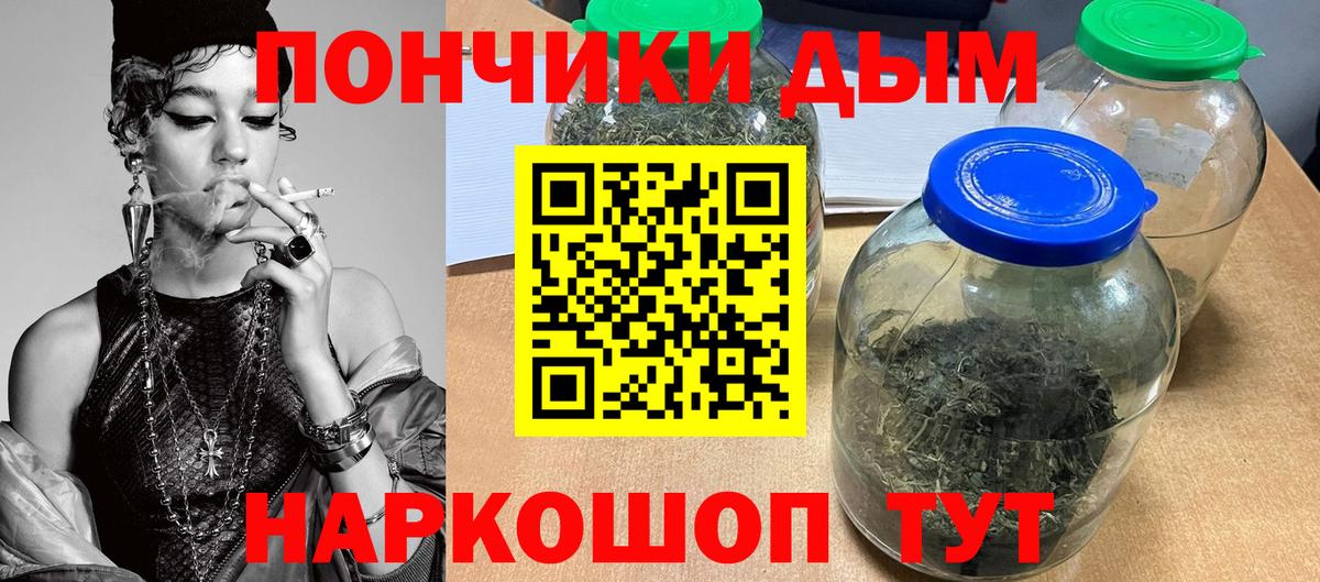 Конопля конопля Клин